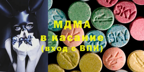 MDMA Гусиноозёрск