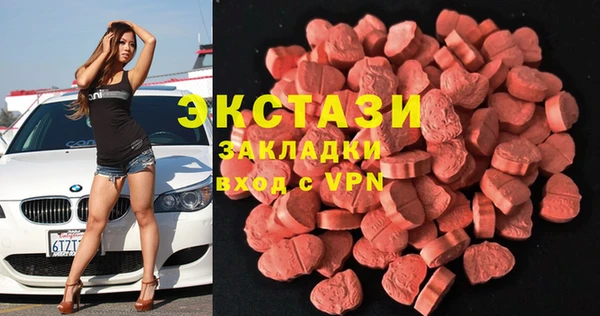 MDMA Гусиноозёрск