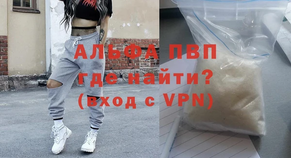 мефедрон VHQ Ельня